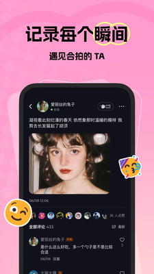 微热app截图3