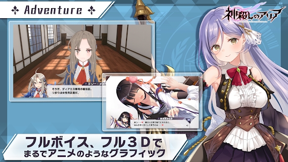神杀亚莉亚