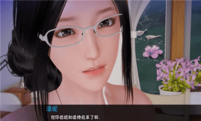 姐姐破产了安卓直装版截图2