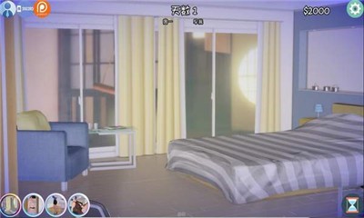 姐姐破产了安卓直装版截图3