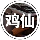 鸡仙画质助手最新版本