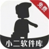 小二软件库9.5版本