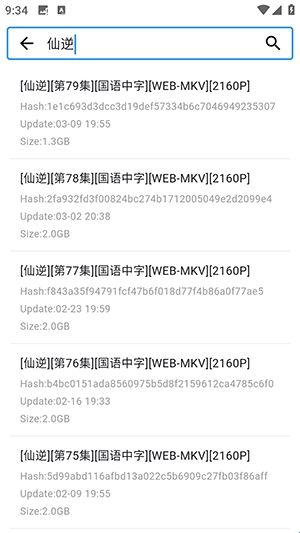 动漫花园影片查看教程