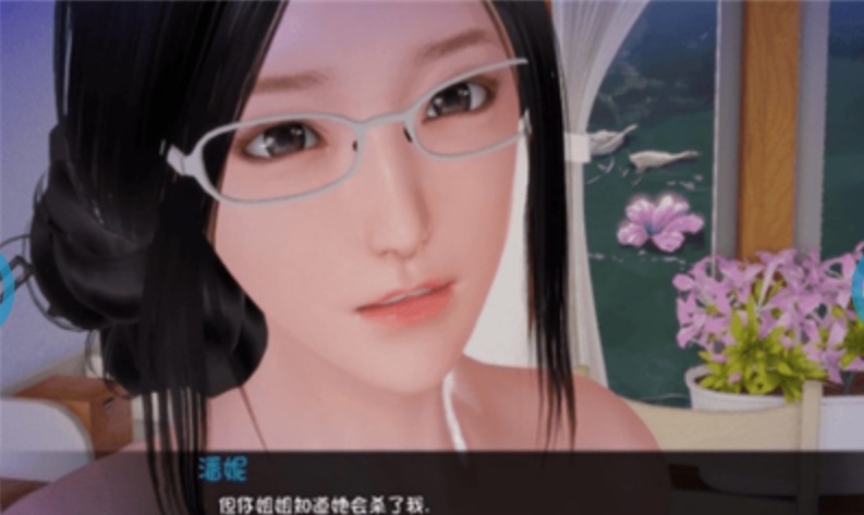 姐姐破产了安卓直装版
