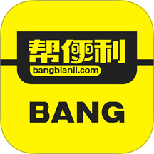帮便利BANG