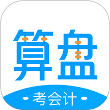 算盘智考