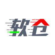 软仓软件库免费版