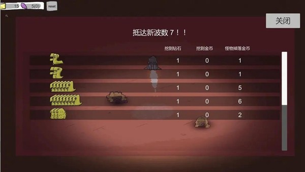 太空探险记官方版截图3