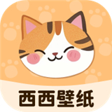 西西壁纸app