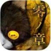 怨宅2手机版