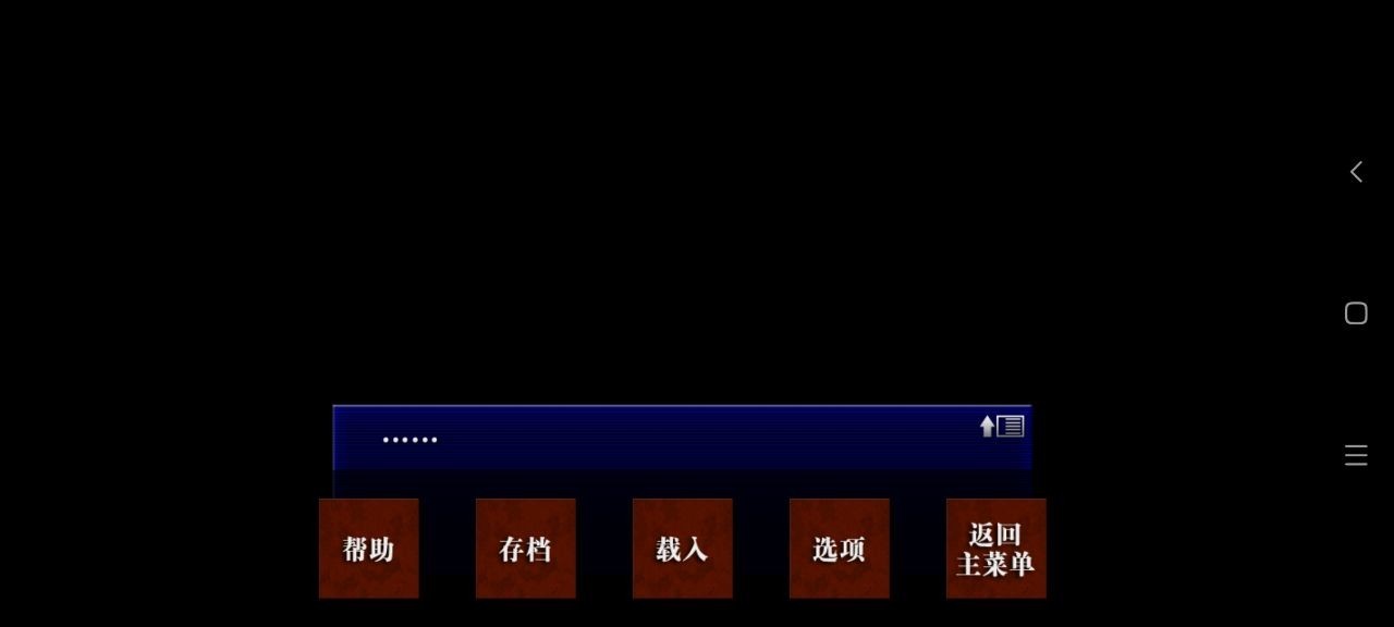 囚人的旋律安卓汉化版