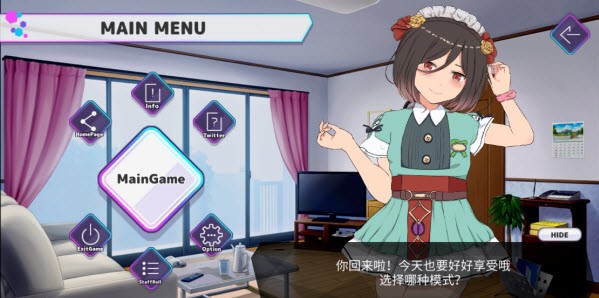口袋触摸模拟器手机版