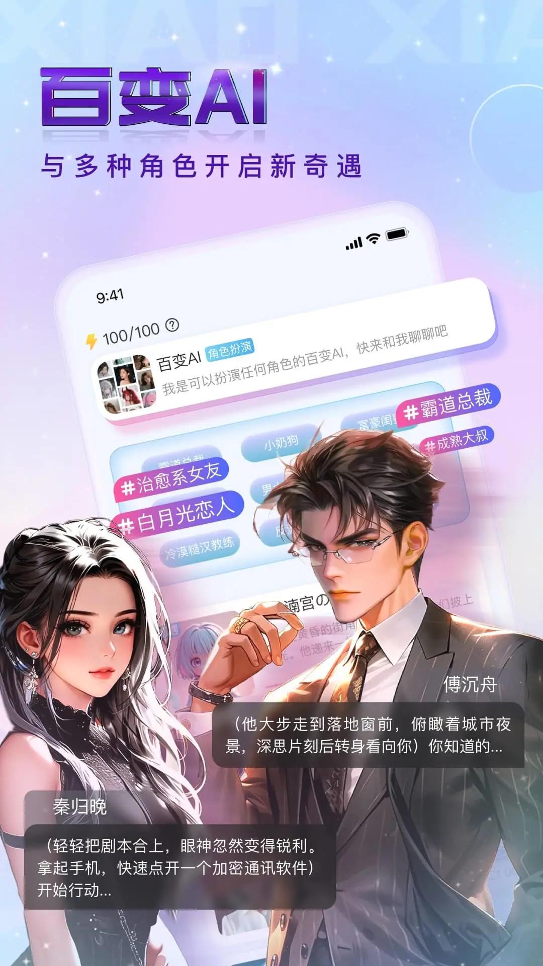 小小ai截图3