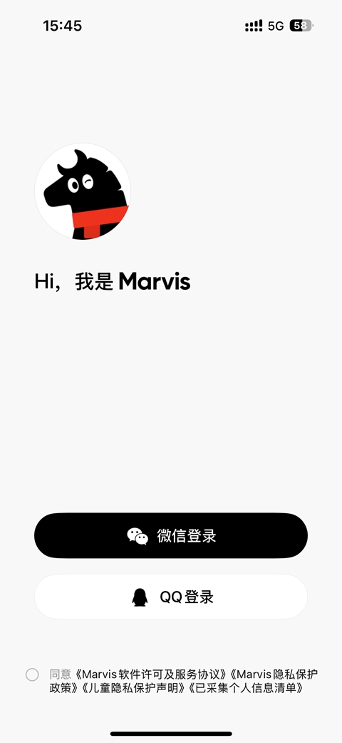 marvis ai助手