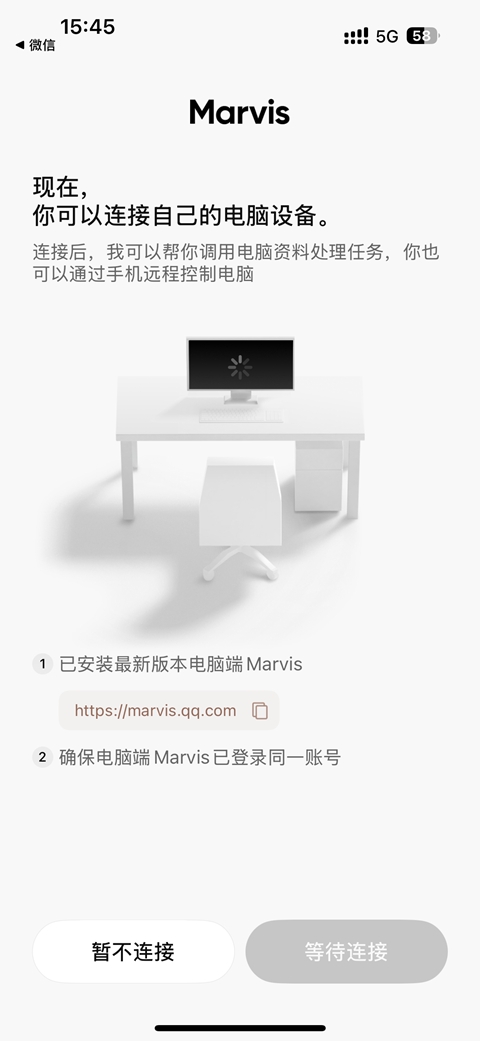 marvis ai助手
