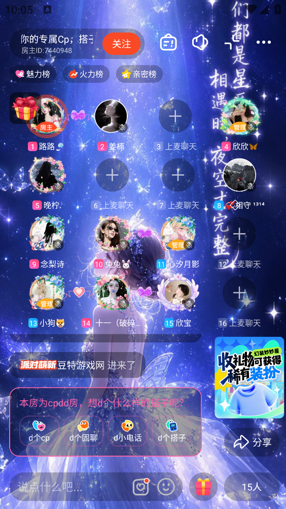 火花chat官网版截图2
