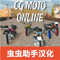摩托车竞速手游