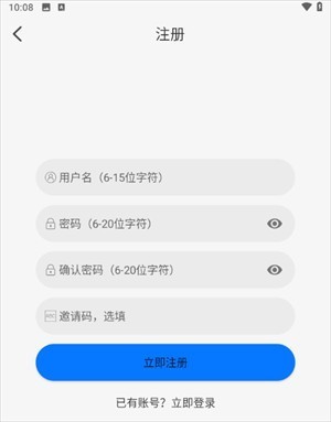 duofun动漫软件