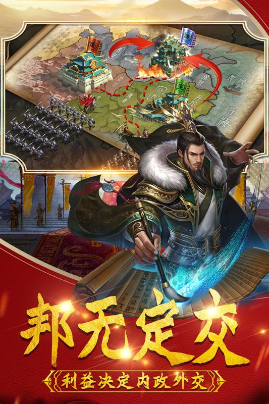 武神吕小布官方正版游戏截图2
