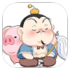 太乙真人直装