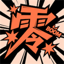 零界绘最新版