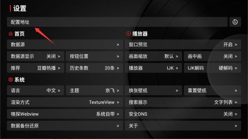 喵影视储存权限授权操作