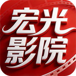 宏光影院tv