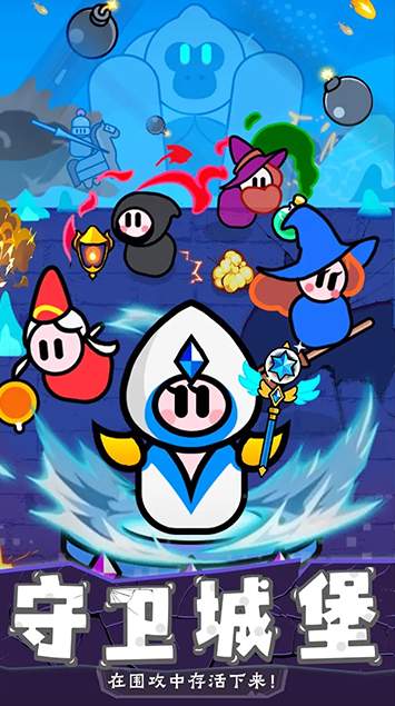 幻想大乱斗OL截图3