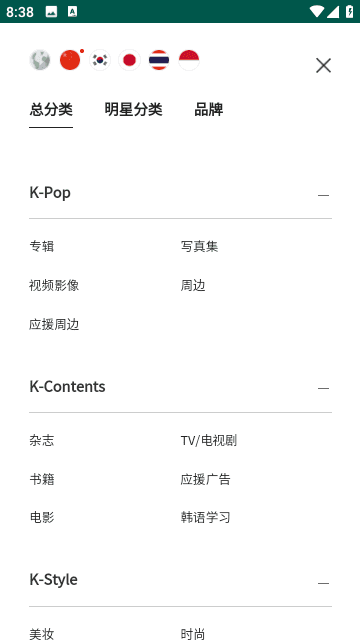 k4town中文官方版