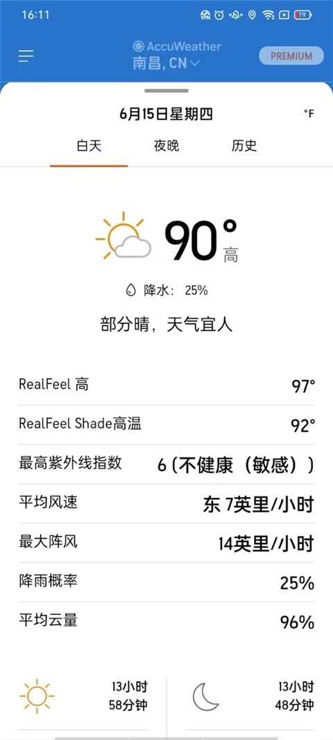 k4town中文官方版截图3
