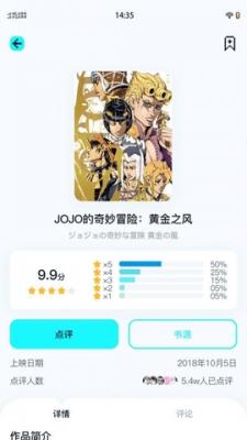 小冰箱app安卓版