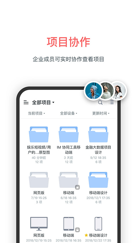 墨刀