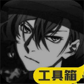 极热画质助手安卓版