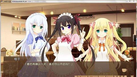 夜间的兔兔咖啡馆手游截图1
