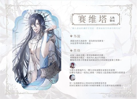 海潮之汐引路人