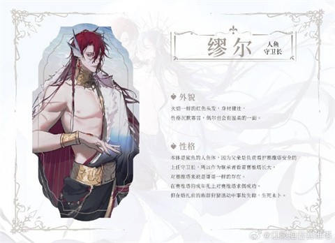 海潮之汐引路人