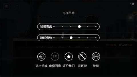 雨纪游戏截图3