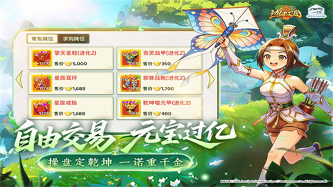 热血江湖归来2026截图2