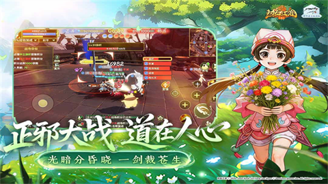 热血江湖归来2026截图4