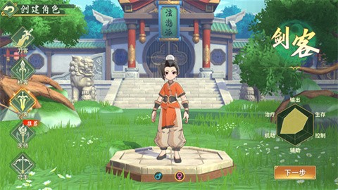 热血江湖归来2026