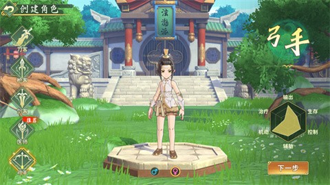 热血江湖归来2026