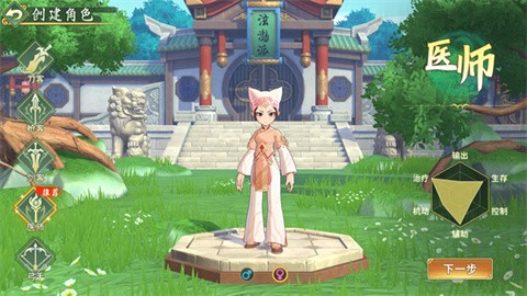 热血江湖归来2026
