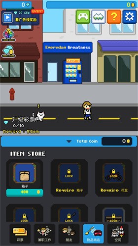 富翁之路游戏截图2