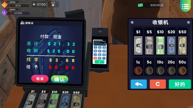 漫画书店模拟器内购版