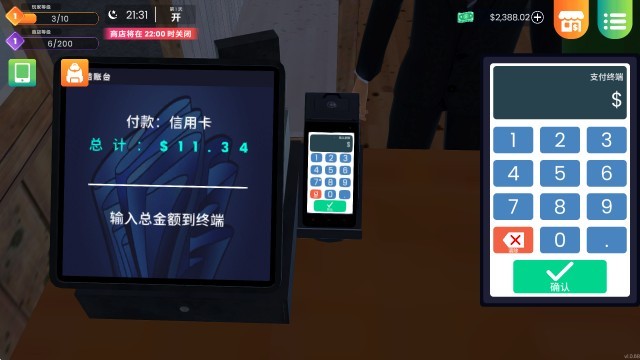 漫画书店模拟器内购版