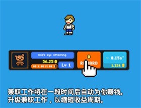 富翁之路游戏