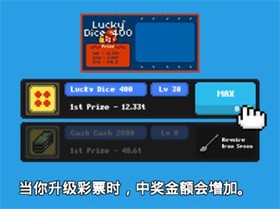 富翁之路游戏