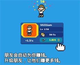 富翁之路游戏