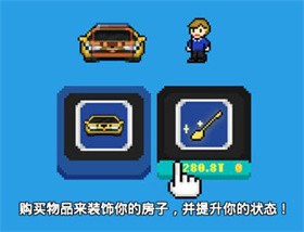 富翁之路游戏