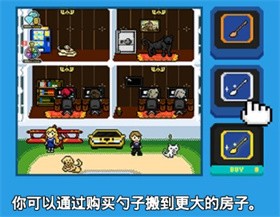 富翁之路游戏